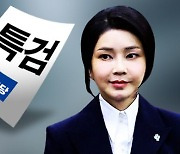 민주당 투트랙… 대표는 외연 확장, 최고위원은 ‘특검’ 공세