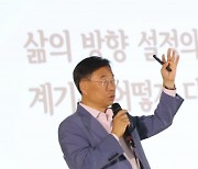 ‘인기 만점’ 신상진 성남시장 ‘꿈과 미래 위한 열정과 도전’ 특강