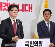 "박장범 KBS 사장, 권력 아부 언론인 보은인사"에 한동훈 답변은