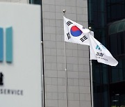 "검찰의 무분별한 통신조회, 영장주의 위반" 헌법소원 제기