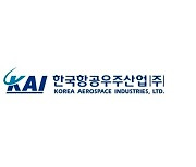 “한국항공우주, 국내 사업 급증·실적 모멘텀 이제부터 시작”…목표가↑