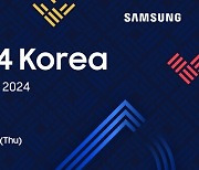 Samsung to hold annual developer conference online in Nov.