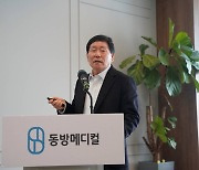 한방침 1위 동방메디컬, 미용 의료기기로 글로벌 시장 공략