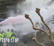 소화기 터트리며 강제집행 저항...인천공항 골프장 용역직원 7명 ‘유죄’