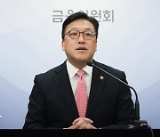 "은행대출 중도상환수수료 내년부터 절반 인하할 것"