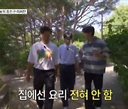 “톱 배우의 절약정신” 이서진, 요리 절대 안해먹는다 ‘조명 하나의 불빛으로’(‘틈만나면’)