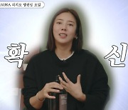 손담비, 몸무게만이 아니었다… 임신 후 ‘피부 전쟁’ 총집중 돌입!