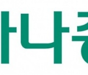 프로부터 아마추어까지…투자에 필요한 정보를 한눈에