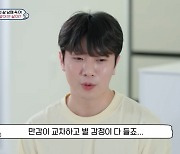 세 아이는 지켜줘야…최민환 업소 논란에 '슈돌' 영상 모두 삭제