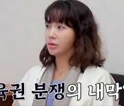 '이범수와 이혼' 이윤진, 아들과 왜 생이별?…"양육권 분쟁 중"