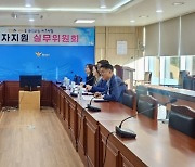 제주경찰청, 범죄피해자 13명에게 롯데장학재단 장학금 지원