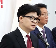 [속보]한동훈 "특별감찰관 관철될 것…그것도 안해서 어떻게 민심 얻겠나"