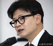 '100일 맞은' 한동훈 "국민 우려 지점, 과감한 해결책 제시…관철해야"