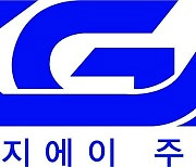 케이지에이, '삼성스팩 9호'와 스팩합병 예심 청구…코스닥 노크