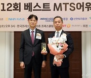 [사진]NH투자증권 '베스트 MTS 어워드' 대상 수상