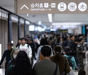 '전산 장애' 티머니 "오늘 정상 복구 완료...내달 최신 장비 교체"