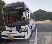 미국인 수십명 탄 관광버스 교통사고…경찰 "사고 경위 파악 중"