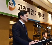 고려아연 '자사주 1.4%' 활용 묘수는… 이사회에 쏠린 눈