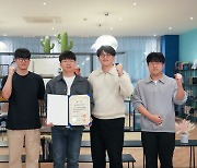 UNIST 이규호 교수팀, ‘반도체설계대전’ 국무총리상 수상