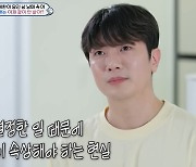 '슈돌' 성매매 의혹 최민환 출연 영상 삭제…"아이들 보호"