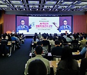 한국리서치, 창립 46주년 기념 세미나 개최…AI와 전통 리서치의 미래 제시