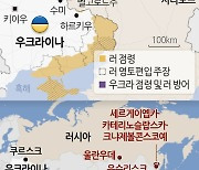 北, ‘레드라인’ 넘었나…“북한군 소수, 이미 우크라 영토 진입”