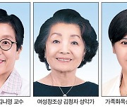 삼성생명공익재단, 삼성행복대상 수상자 8명 선정