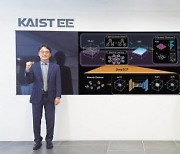 KAIST, AI 활용 양자물성 계산시간 대폭 단축