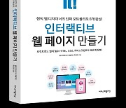 코딩아지트, AI시대 코딩으로의 업종전환을 위한 비전공자 강의 개설