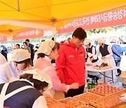 [포토뉴스]2024 청송사과축제 '개막'