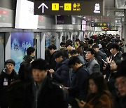 한국, ‘삶 만족도’ 최저…자국 상황 만족도도 ‘최하위’