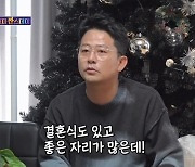 김준호, 여친 김지민 이용한 이상민 막장 상황극에 발끈 “취소해”(돌싱포맨)