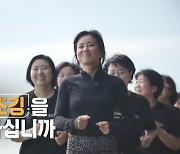 천천히 달려도 건강해질 수 있다고? 슬로우조깅 반전(생로병사의 비밀)