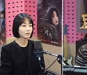 김신록 “실제 성격도 ‘재벌집’ 고명딸, 체력 줄어 재간 자제 중”(씨네타운)