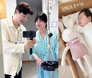 박수홍♥김다예 딸, 인형만한 사이즈 ‘깜찍’ 자는 모습이 벌써 “애국자”