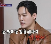 김건우 “‘더글로리’ 손명오 연기 위해 말끝마다 욕+근육 감량”(돌싱포맨)[결정적장면]