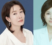 나영희 지수원 김혜옥 최종환 ‘신데렐라 게임’ 막강 라인업[공식]