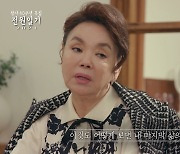 김수미, 70대 중반에도 쉼없이 방송한 이유 “내 마지막 삶의 끈”(전원일기2021)