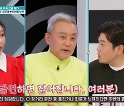 58세 최준용, 금연 4개월 변화 “얼굴 젊어져” 감탄 (퍼펙트라이프)