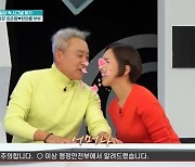 최준용♥한아름, 금연 4개월 부작용? “뽀뽀 더 많이 해” (퍼펙트라이프)