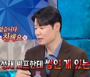 최현석 “‘흑백요리사’ 후 매출 3배 상승, 안성재가 내 요리 싫어해 잘돼”(라스)