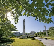 경희대, 창업교육 우수대학 선정