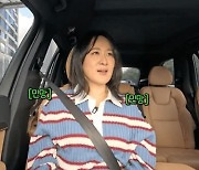 선우정아 "10년 전 세미누드 촬영, 그때 패기"