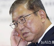 日 이시바, 중의원 선거 후 지지율 51%→34% 급락…사임 '반대' 우세