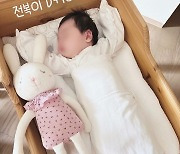 박수홍♥김다예 딸 공개…"생후 16일인데 인형 크기"