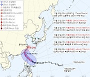 태풍 '콩레이' 대만 지나면서 약화…제주·남부 비바람