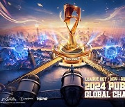 "'배그 모바일' 올해 최강팀 누구?"…2024 PMGC 개막