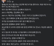 홍준표, 명태균 의혹에 "문제 삼을 생각 없어"