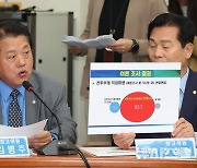 발언하는 김병주 최고위원