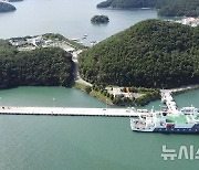 경남도, 통영항 수산과학조사선 '탐구호' 접안시설 준공